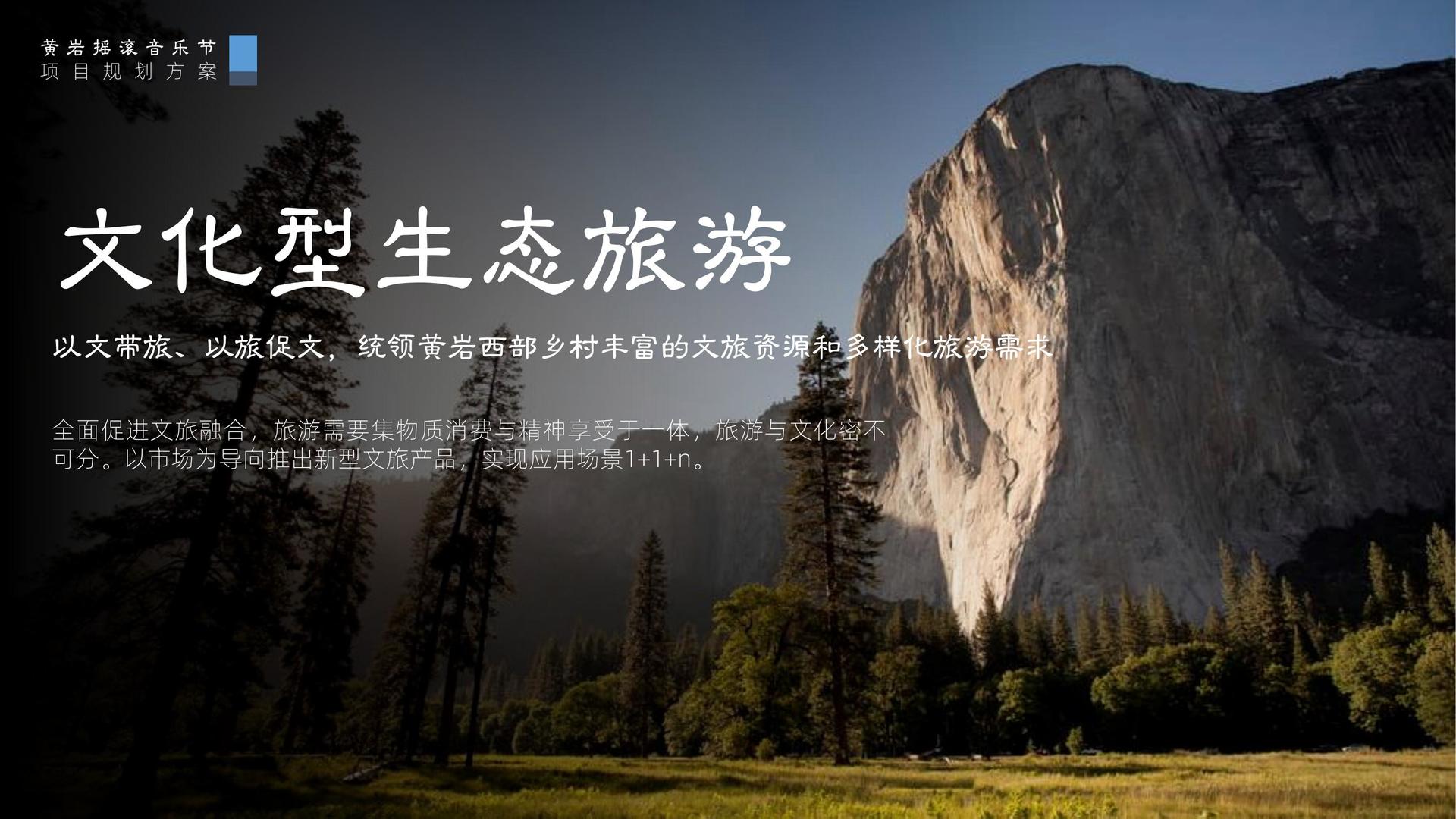 大有影业与多家艺术机构建立长期合作机制